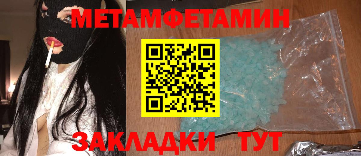 кракен ТОР  АМФЕТАМИН 97%  Вход с VPN  Краснокаменск 