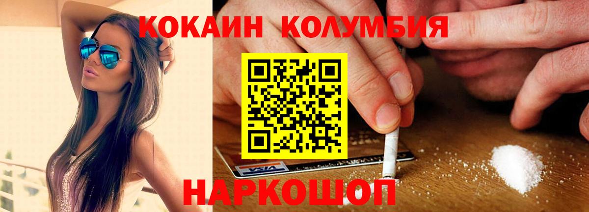 Лсд 25 Краснокаменск