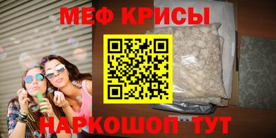 крисы Бузулук