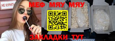 шишки Бугуруслан