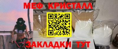 шишки Бугуруслан