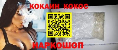 прущие грибы Новоалтайск