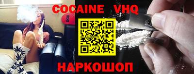 jwh Будённовск