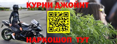 шишки Бугуруслан