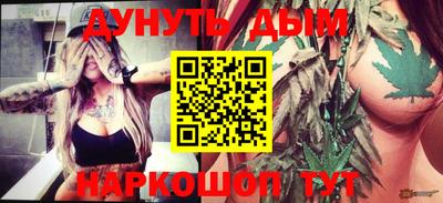 шишки Бугуруслан