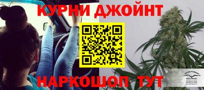 шишки Бугуруслан