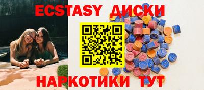крисы Бузулук