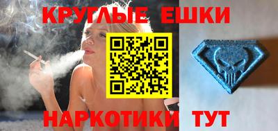 шишки Бугуруслан