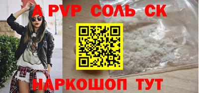 jwh Будённовск