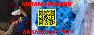крисы Бузулук