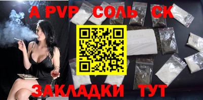 шишки Бугуруслан