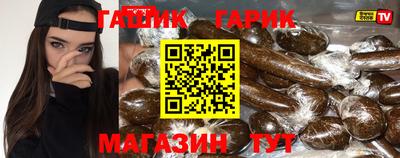 крисы Бузулук