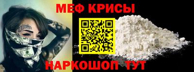крисы Бузулук