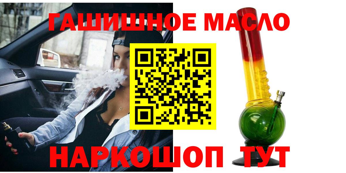 МДМА  Конопля  Вход с VPN  Меф МЯУ МЯУ   МЕФ  A-PVP СК кристаллы  ГАШ  ГАШ  Краснокаменск  Марихуана  ЭКСТАЗИ 