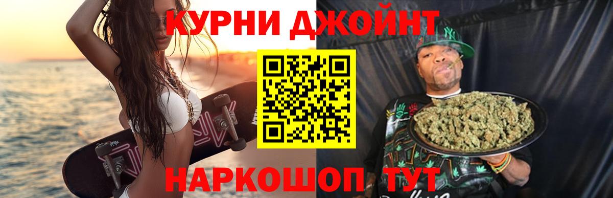 Шишки марихуана сатива  Канабис MAZAR  Вход с VPN  Краснокаменск  Бошки марихуана сатива 